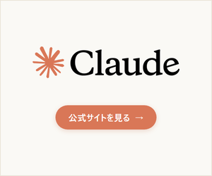 Claude
